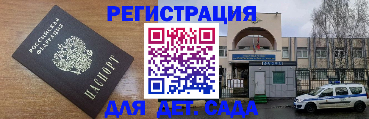пропишу в квартире в Зее